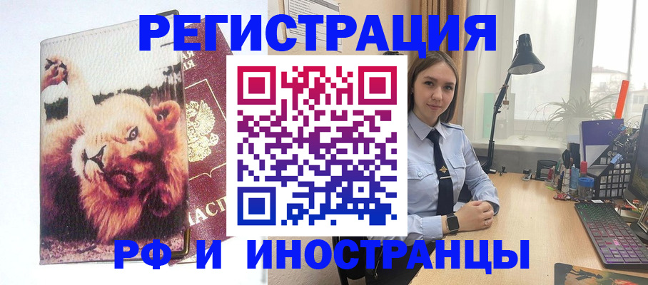 временная регистрация госуслуги в Нижней Салде