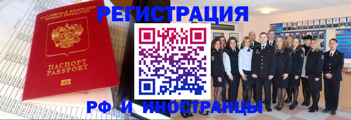 прописка поиск в Нижней Салде